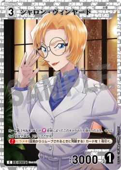 画像1: シャロン・ヴィンヤード[ID:0307_CT-B03-052_C]