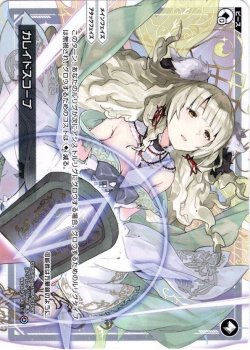 画像1: 【ホイル仕様】カレイドスコープ[WX24-P2-043P_LC]