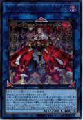 【Ultra】Ｍ∀ＬＩＣＥ＜Ｑ＞ＨＥＡＲＴＳ ＯＦ ＣＲＹＰＴＥＲ[YGO_DBCB-JP020]