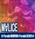 【セット販売】M∀LICE関連カード N-Parallel 各3枚コンプセット[YGO_DBCB]