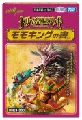 【予約商品・全額前金制】【11/23(土)発売】デュエルマスターズ DM24-BD3 ドリーム英雄譚デッキ モモキングの書(1個)[新品商品]