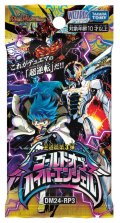 デュエルマスターズ DM24-RP3 王道篇第3弾「ゴールド・オブ・ハイパーエンジェル」(1カートン・12BOX入)(1BOXあたり4500円)[新品商品]