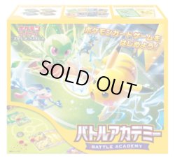 画像1: ★SALE★ポケモンカードゲーム スカーレット&バイオレット バトルアカデミー(1個)[新品商品]