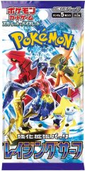 ［配送限定］ポケモンカードゲーム スカーレット&バイオレット 強化拡張パック レイジングサーフ(1BOX・30パック入)[新品商品]