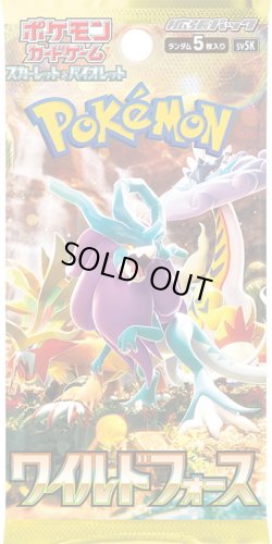 画像1: ★SALE★［配送限定］ポケモンカードゲーム スカーレット&バイオレット 拡張パック ワイルドフォース(1BOX・30パック入)[新品商品]