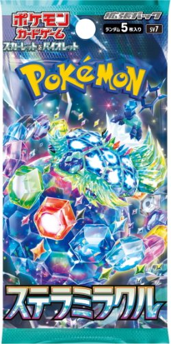 画像1: ［配送限定］ポケモンカードゲーム スカーレット&バイオレット 拡張パック ステラミラクル(1BOX・30パック入)[新品商品]