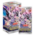 ★SALE★遊戯王OCG デッキビルドパック ヴァリアント・スマッシャーズ(1BOX・15パック入)[遊戯王新品]