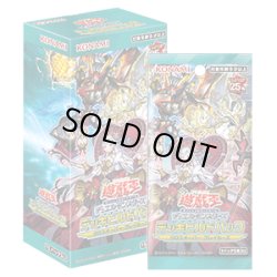 画像1: 遊戯王OCG デッキビルドパック クロスオーバー・ブレイカーズ(1カートン・24BOX入)(1BOXあたり2400円)[遊戯王新品]