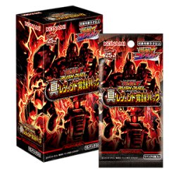 画像1: 遊戯王ラッシュデュエル 真・レジェンド覚醒パック (1BOX・15パック入)[遊戯王新品]