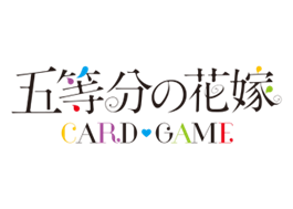 五等分TCG