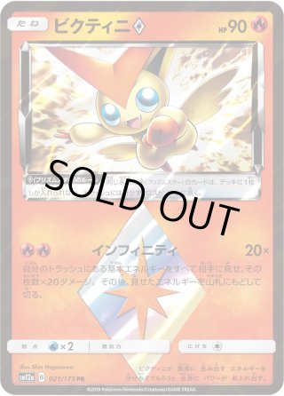 ポケモンカード GX - マスターズスクウェア通販