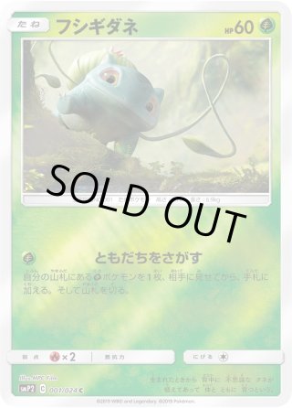 ポケモンカードゲーム サン&ムーン 拡張パック - マスターズスクウェア通販 (Page 1)