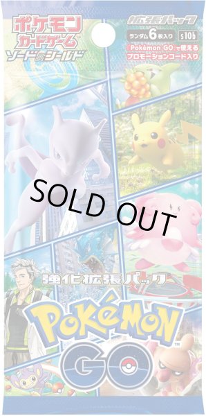 ポケモンカードゲーム  強化拡張パック Pokémon GO  20BOX