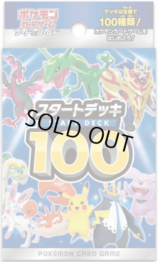 ポケモンカードゲーム予約商品 マスターズスクウェア通販