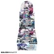 画像1: ウィクロス WXDi-CP02　ブルーアーカイブ DIVA(1カートン・16BOX入)(1BOXあたり5800円)[新品商品] (1)