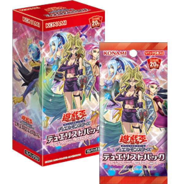 画像1: ★SALE★遊戯王OCG デュエリストパック- レジェンドデュエリスト編4 -(1BOX・15パック入)[遊戯王新品] (1)