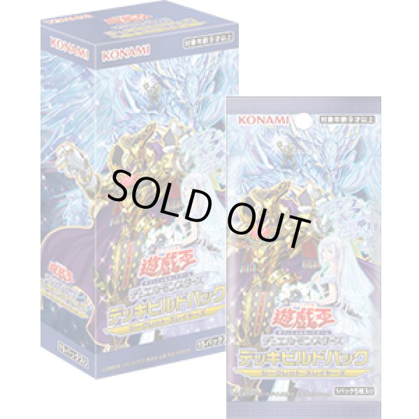 画像1: ★SALE★遊戯王OCG デッキビルドパック シークレット・スレイヤーズ(1BOX・15パック入)[遊戯王新品] (1)