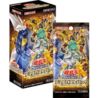 遊戯王OCG デュエリストパック- 輝石のデュエリスト編 -(1カートン