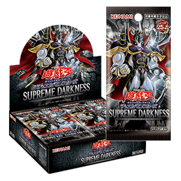 予約商品・全額前金制】【10/26(土)発売】遊戯王OCG SUPREME DARKNESS スプリーム・ダークネス(1BOX・30パック入)[遊戯王新品]  - マスターズスクウェア通販