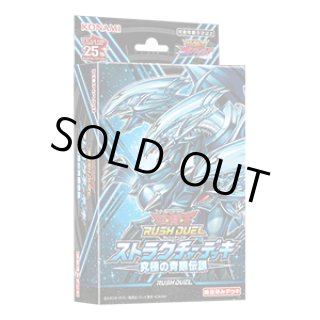 遊戯王ラッシュデュエル - マスターズスクウェア通販