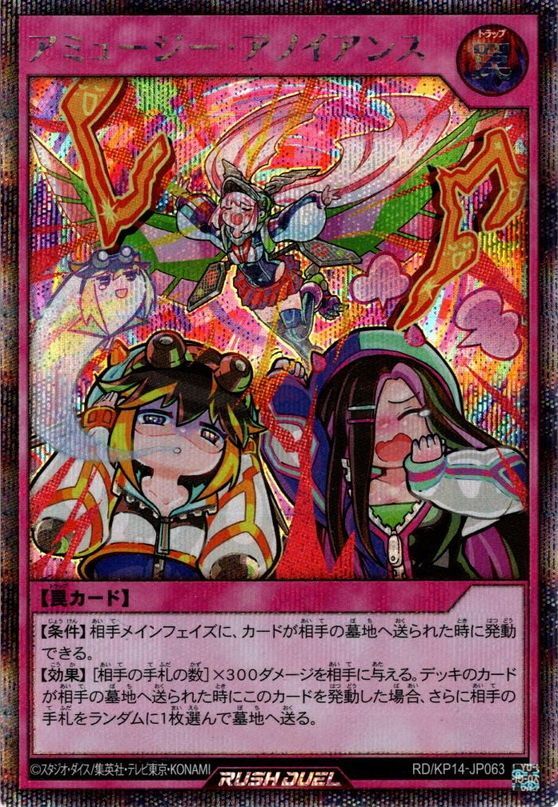 遊戯王 サンダーボルト 25th 絵違い - 遊戯王OCG デュエルモンスターズ