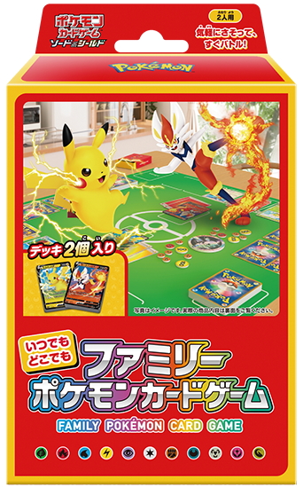 ポケモンカードゲーム ソード＆シールド いつでもどこでもファミリー